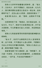 奥门尼威斯人网站